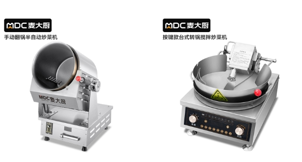 商用炒菜機(jī)器人多少錢一臺(tái) 2024年商用炒菜機(jī)收費(fèi)標(biāo)準(zhǔn)表