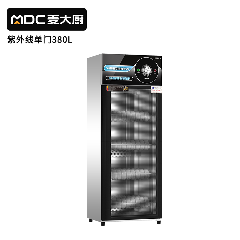 麥大廚高端款220V單門280L中溫食具消毒柜610W