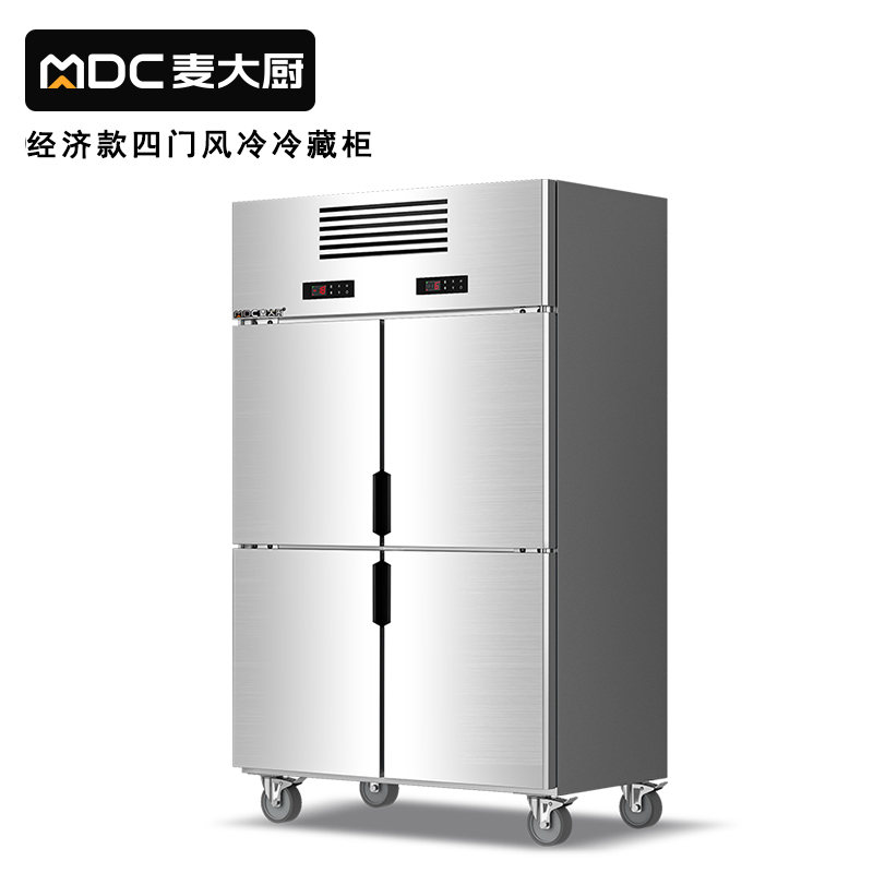 麥大廚經(jīng)濟款四門風冷立式冷藏柜580W