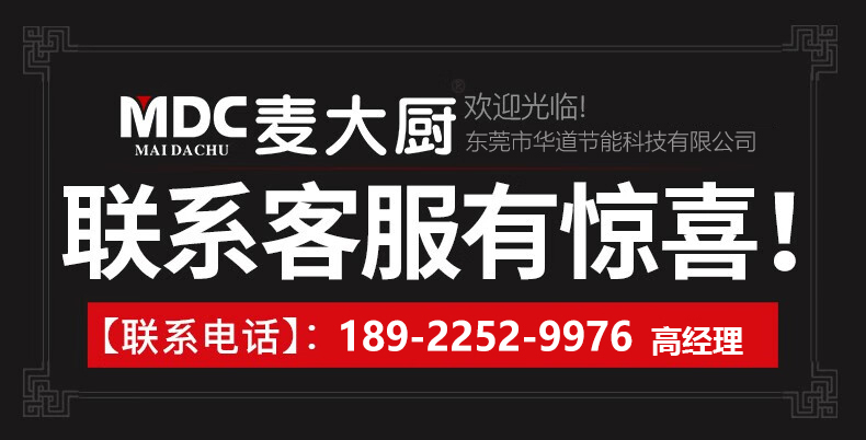 MDC商用制冰機(jī)分體風(fēng)冷水冷款方冰機(jī)342冰格