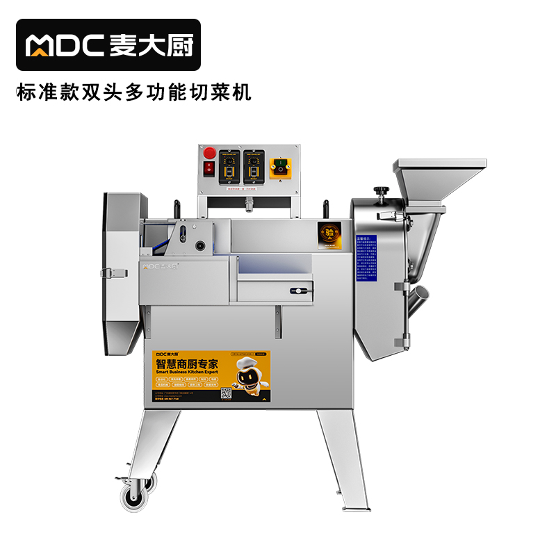 麥大廚標準款雙頭多功能切菜機商用廚房葉菜球根莖類切段切丁機