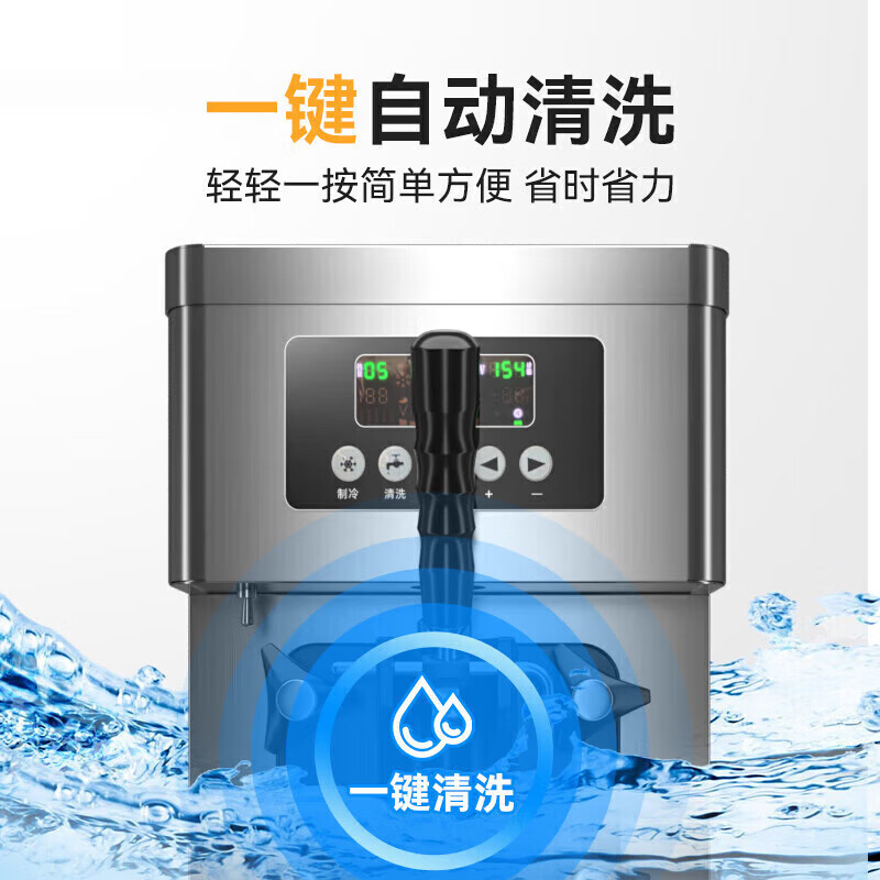 麥大廚經(jīng)濟款三頭立式冰淇淋機2.2KW 