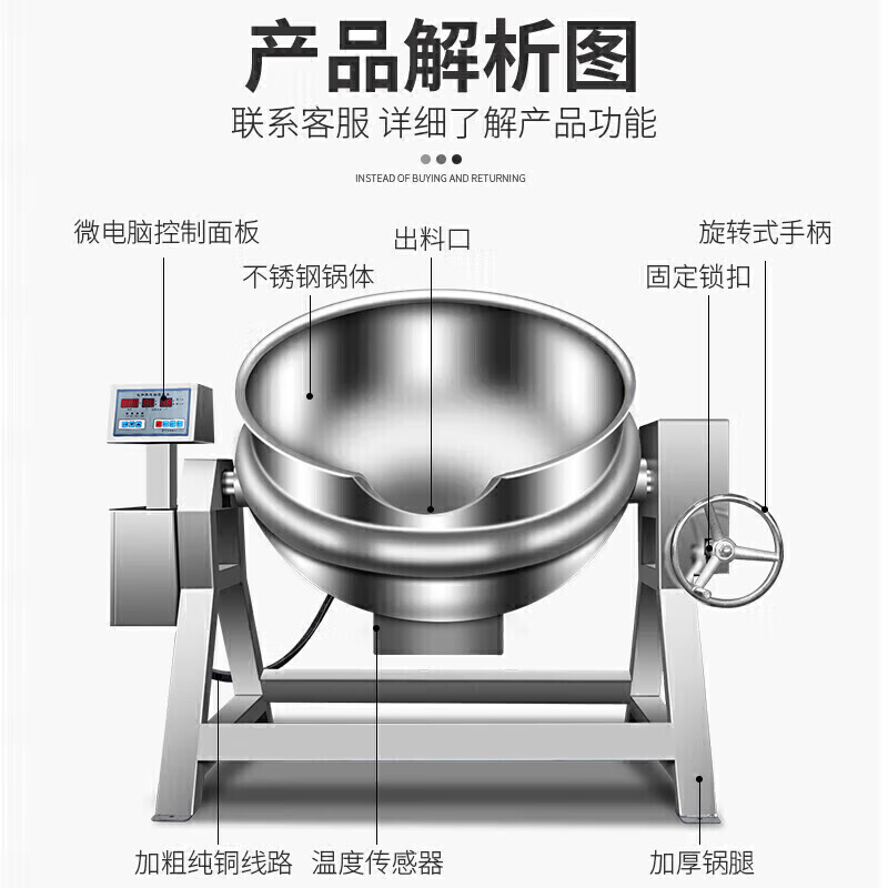 MDC商用夾層鍋燃?xì)鈸u擺式夾層鍋50至600L