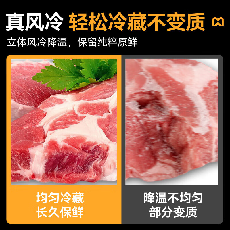 麥大廚經(jīng)濟(jì)款兩門風(fēng)冷立式冷藏柜384W