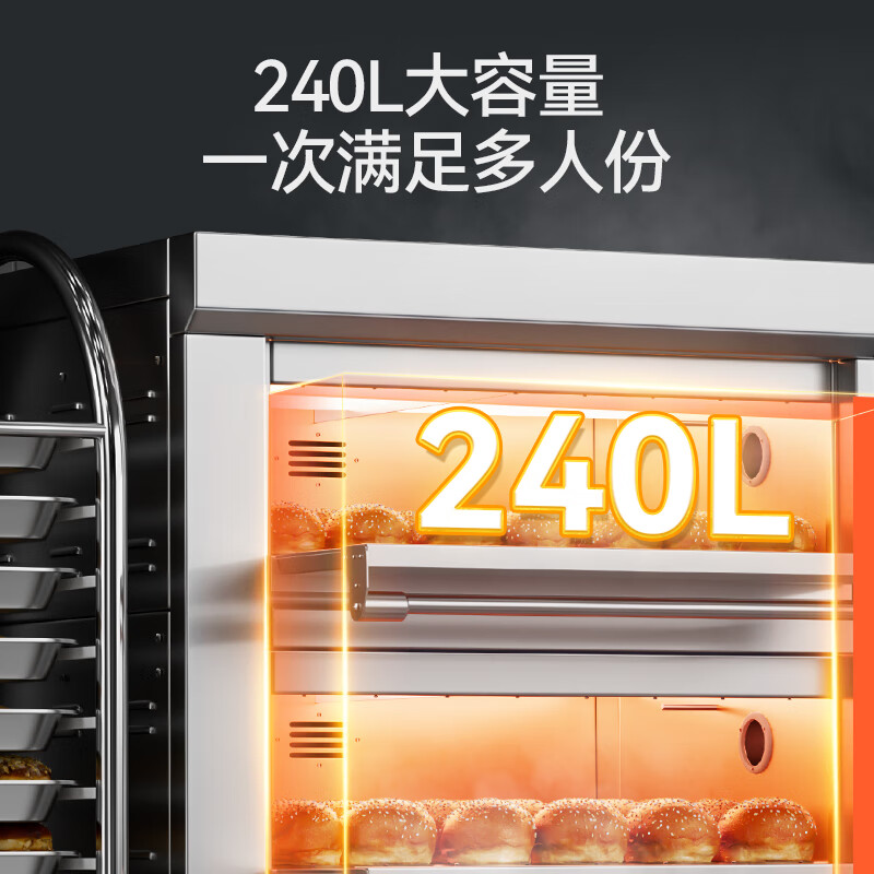 麥大廚豪華款兩層四盤智能控溫上下獨立烤箱13.2KW