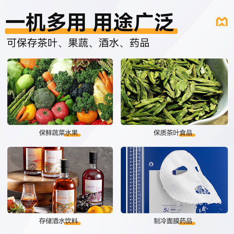 麥大廚電控款單門商用食品留樣柜180L-270L